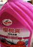 龟牌（Turtle Wax）樱桃爽洗车液(G-400701)2L高泡沫水蜡汽车去污打蜡清洁泡沫清洗剂 实拍图