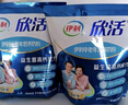 伊利欣活刘涛同款 中老年营养奶粉 中老年奶粉 营养品 早餐 高钙 400g 实拍图
