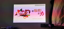 极米Z6X Pro 三色激光高亮版 投影仪家用 轻薄投影机高清 一体式云台 2年质保一级能效国家补贴 实拍图