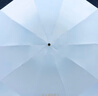 天堂 双人晴雨伞三折 太阳伞三折10骨加大双人超大加固 净空蓝 实拍图