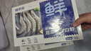 鲜京采 厄瓜多尔白虾 净重3斤/盒 特大号20-30规格   30-45只/盒 实拍图