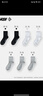 一只鱼袜子男士10A级抗菌防臭秋冬季运动袜中筒长袜休闲棉袜透气 实拍图