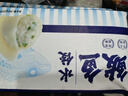 船歌鱼水饺 鲅鱼水饺460g/袋 24只 生鲜健康早餐夜宵 海鲜手工滋补速冻饺子 实拍图