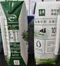 伊利金典纯牛奶整箱 200ml*24盒 3.6g乳蛋白 原生高钙 礼盒装 实拍图