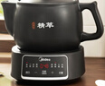 美的（Midea）智能煎药壶中药锅中药壶煎药壶熬中药药罐全自动煎药养生壶家用大容量分体式陶瓷养生壶JYC3060 实拍图