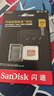 闪迪（SanDisk）256GB TF(MicroSD)内存卡 4K极速金卡A2 V30 U3行车记录仪 运动相机无人机 监控存储卡 读190MB/s 实拍图