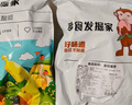 宁果松金丝蜜枣无核煮粥熬汤包粽子蜜饯果干果脯下午茶甜点端午零食1kg 实拍图