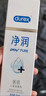 杜蕾斯（durex）净润人体医用润滑液60ml 情趣用品夫妻床上 润滑油剂房事免洗可舔 实拍图