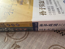 孙子兵法与三十六计（套装全2册） 实拍图