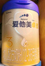 爱他美（Aptamil）卓傲幼儿配方奶粉3段（12—36月龄） 800g*1罐  卓傲自护益生元 实拍图