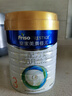美素佳儿（Friso）皇家幼儿配方奶粉 3段（1-3岁幼儿适用）800g 乳铁蛋白 (新国标) 实拍图