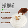 世喜奶瓶水杯配件（直饮杯盖） 适配7.2cm口径PPSU瓶身 实拍图