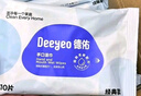 德佑羽绒服清洁湿巾10抽*8包 免洗去污渍湿纸巾干洗剂强力去油渍神器 实拍图