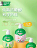 DARLIE好来(原黑人)按压儿童牙膏套装2-3-6-12岁苹果+草莓240g 含氟防蛀 实拍图