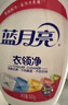 蓝月亮衣领净500g*3瓶 喷雾型衣领袖口助洗剂 深层去渍免揉搓  实拍图