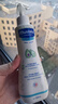 妙思乐（MUSTELA）儿童保湿润肤乳300ml婴儿宝宝润肤乳护手霜秋冬面霜 实拍图