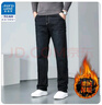 真维斯（JEANSWEST）牛仔裤男2025秋冬潮流简约直筒裤男休闲牛仔男士长裤黑色常规33 实拍图