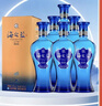 洋河 蓝色经典 海之蓝 52度 520ml*6瓶 整箱装 绵柔浓香型白酒 实拍图