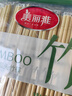 美丽雅一次性筷子独立包装80双 竹筷方便筷家用快餐方便外卖餐具 实拍图