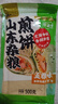 云山半山东煎饼混合味装5斤杂粮煎饼不添加防腐剂速食即食代餐卷饼大饼 实拍图