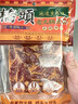 桥头牛油麻辣老火锅底料280g*3 实拍图