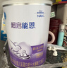 雀巢（Nestle）新品 超启能恩适度水解配方奶粉3段（12-36月）230g 实拍图