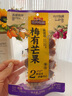 三只松鼠梅有芒果100g青梅芒果干果脯无核酸甜可口蜜饯梅子酸甜儿童零食 实拍图