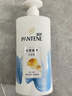潘婷氨基酸洗发水水润滋养750G洗发水洗头膏女士男女通用 实拍图