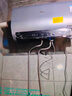 华帝（VATTI）国家补贴20%【小飞碟MAX】60升电热水器小扁豆W5双胆3300W一级能效内胆免清洗i14245/241以旧换新 实拍图