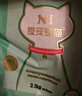 N1 爱宠爱猫n1绿茶纯豆腐猫砂11.1kg升级1.5mm小颗粒结团紧实可冲马桶低粉尘 实拍图