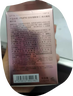 PMPM白松露精华油15ml 修护滋润抗皱嫩亮保湿以油养肤 礼物 实拍图