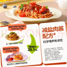 大希地母后恩点 儿童番茄肉酱意面 230g*3袋 干净配料 儿童早餐意大利面 实拍图