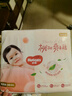 好奇（Huggies）铂金装小桃裤纸尿裤NB84片(5kg以下)尿不湿【透爽散热】 实拍图