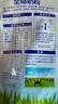 完达山（wondersun）全脂奶粉 高蛋白质高钙 生牛乳加工350g(新老包装随机发货)  实拍图