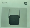 小米（MI）wifi放大器pro wifi信号增强器 300M无线速率 无线信号增强器 强电版 非路由器 需配合路由器使用 实拍图