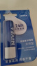 妮维雅（NIVEA）润唇膏三支套装（口味随机） 实拍图