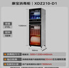 康宝（Canbo）消毒柜家用立式消毒碗柜大容量商用碗筷收纳双门碗柜【国家补贴】XDZ210-D1（ZTP268D-1) 实拍图