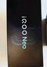 vivo iQOO Neo10 【国家补贴】 12GB+512GB 疾影黑 第三代骁龙8 自研电竞芯片Q2 120W闪充手机 实拍图