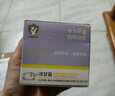 润本（RUNBEN）洋甘菊儿童护理霜50g*2 儿童婴儿宝宝面霜 保湿霜润肤乳 滋润补水 实拍图