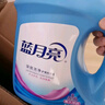 蓝月亮 深层洁净洗衣液 薰衣草香 2kg瓶+1kg瓶*3全瓶装 强效去污易漂洗  实拍图