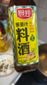 厨邦10度 葱姜汁料酒500ml 传统黄酒酿造 精制去腥增香调味料 实拍图