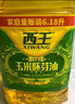 西王 食用油 玉米胚芽油6.18L 非转基因物理压榨 热门商品 实拍图