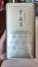 张一元茶叶茉莉花茶毛尖冷泡浓香型伴手茶礼送礼品特种200g金罐热门商品 实拍图
