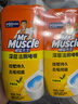 威猛先生（Mr Muscle）洁厕灵 750g*2瓶 柠檬草香 洁厕液厕所马桶除垢去渍去异味 实拍图