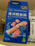 小鹿蓝蓝海洋无污染鳕鱼肠 宝宝儿童零食解馋零食益生元鳕鱼肉肠300g 实拍图