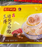 湾仔码头三鲜猪肉大馄饨600g30只云吞早餐夜宵速食冷冻混沌 实拍图