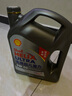 壳牌（Shell）机油全合成机油5w-40(5w40) API SP级 4L 2代灰壳 京东养车 实拍图