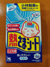 小林制药（KOBAYASHI）医用退热贴儿童蓝16片退烧贴冰宝贴物理降温清凉贴原装进口 实拍图