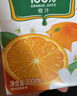 汇源100%阳光柠檬混合果汁200ml*12盒小青柠卡曼橘饮料节日礼盒年货节 实拍图