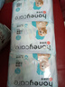 HONEYCARE好命家 狗狗纸尿裤公狗尿不湿安全裤 S适用体重5-15kg/12片3包装 实拍图